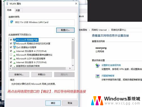 笔记本设置固定ip win10设置固定IP地址的步骤