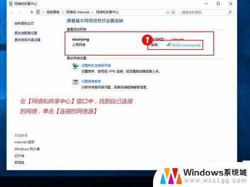 笔记本设置固定ip win10设置固定IP地址的步骤