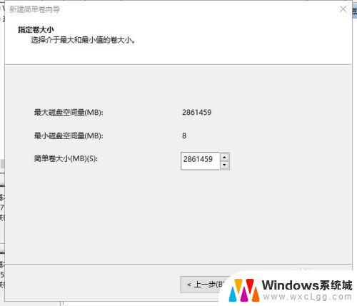 硬盘盒3t无法识别 Win10如何识别3T硬盘