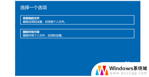 在哪里找恢复出厂设置 Win10恢复出厂设置快捷键