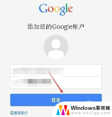 谷歌如何登陆 谷歌浏览器怎么登录账号