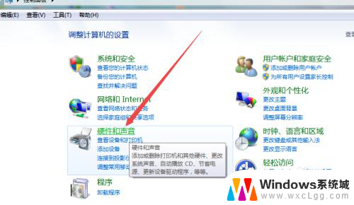 windows 7怎么调亮度 windows7系统如何调整屏幕亮度