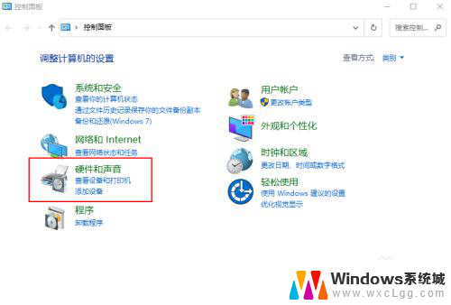 台式电脑怎么调声音 Windows 10如何打开声音设置界面