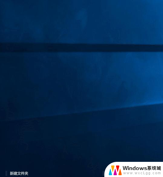 win10下面的任务栏怎么移到中间 win10系统任务栏图标居中设置教程