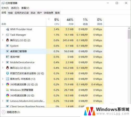 开机输入密码之后黑屏 Win10笔记本开机输入密码后显示黑屏闪烁