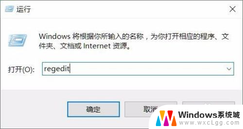 开机输入密码之后黑屏 Win10笔记本开机输入密码后显示黑屏闪烁