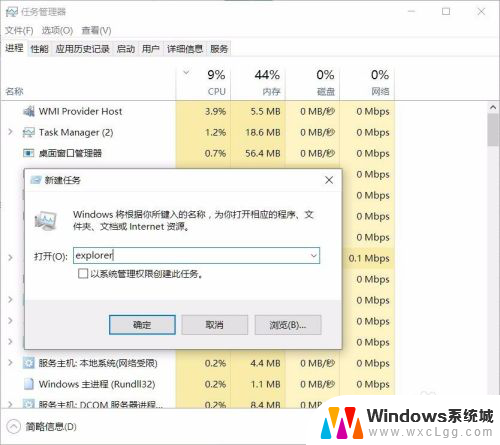 开机输入密码之后黑屏 Win10笔记本开机输入密码后显示黑屏闪烁