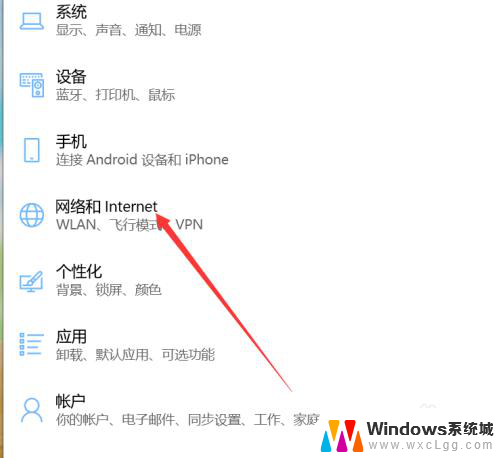 电脑搜不到个别无线网络怎么回事 无线网络搜索不到怎么办