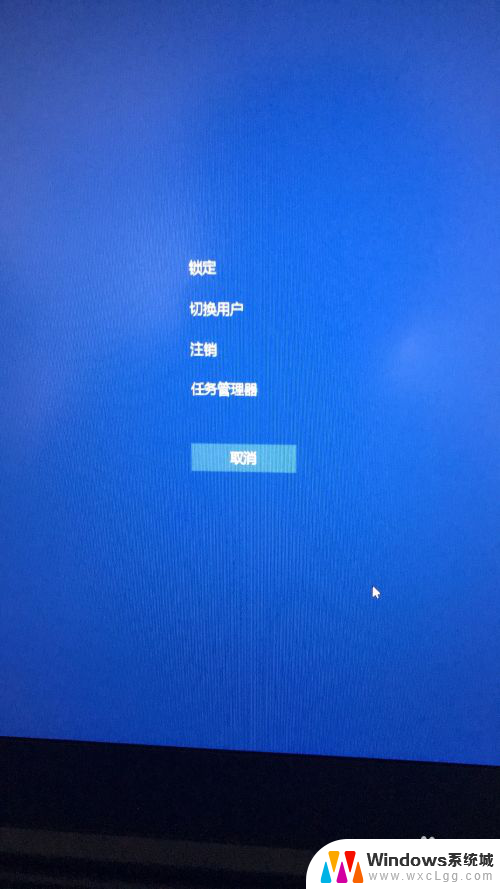 开机输入密码之后黑屏 Win10笔记本开机输入密码后显示黑屏闪烁