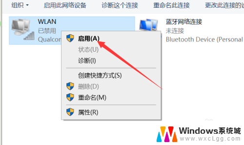 电脑搜不到个别无线网络怎么回事 无线网络搜索不到怎么办