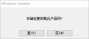 电脑卸载qq怎么删干净 电脑上安装的QQ怎么彻底移除