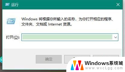 microsoft账户怎么取消开机密码 Win10如何取消以microsoft账户登陆的开机密码