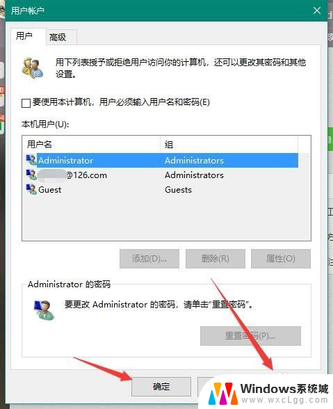 microsoft账户怎么取消开机密码 Win10如何取消以microsoft账户登陆的开机密码