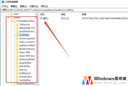 鼠标右键不隐藏 win10右键菜单设置教程