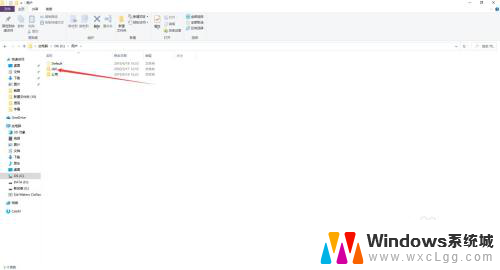 电脑截屏文件在哪个文件夹 如何在Win10保存屏幕截图