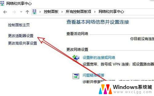 网口被禁用怎么打开 Win10以太网禁用怎么开启