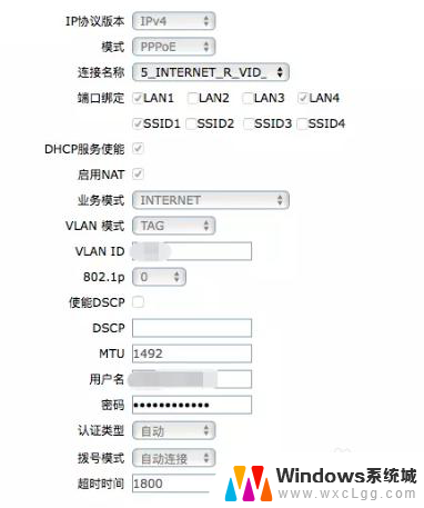 如何打开路由器设置 光猫如何改成桥接模式