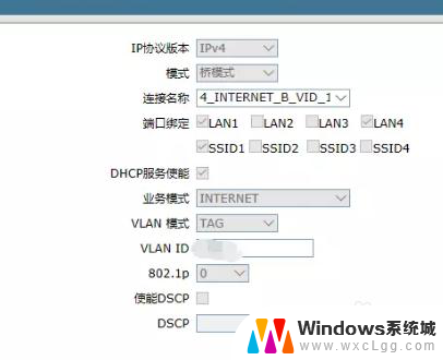 如何打开路由器设置 光猫如何改成桥接模式