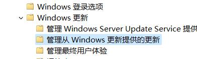 windows升级取消 禁止Win10更新到Win11的方法