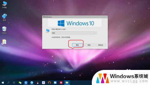 win10系统关机快捷键 win10笔记本电脑四种键盘快捷关机方法