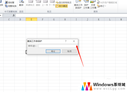 表格打开显示只读怎么取消 Excel取消只读模式的操作步骤