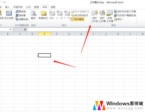 表格打开显示只读怎么取消 Excel取消只读模式的操作步骤