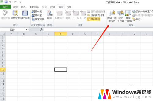 表格打开显示只读怎么取消 Excel取消只读模式的操作步骤