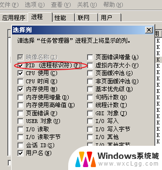 如何关闭极域电子教室 极域电子教室的关闭方法