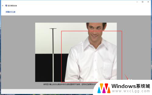 win10 屏幕校色 win10系统显示器颜色校准设置方法