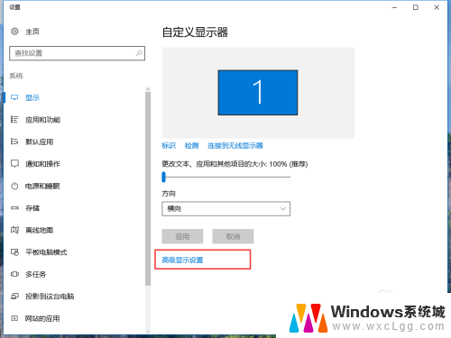 win10 屏幕校色 win10系统显示器颜色校准设置方法