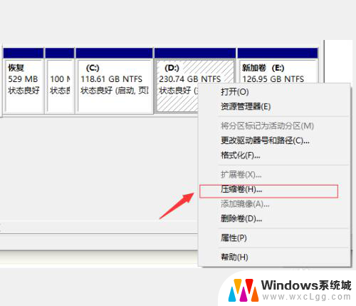 笔记本电脑怎么添加硬盘 给笔记本电脑增加新磁盘的方法