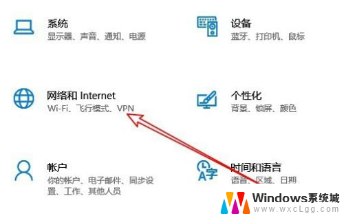 默认网关怎么改 Win10如何修改默认网关