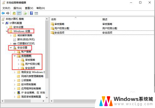 为什么自己的电脑没有管理员权限 Win10管理员权限被限制怎么办