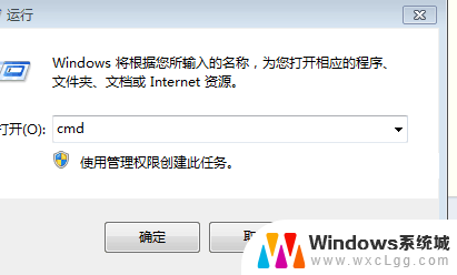 怎么查找电脑windows版本 查看Windows系统版本的步骤