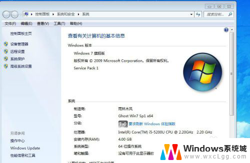 怎么查找电脑windows版本 查看Windows系统版本的步骤