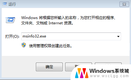 怎么查找电脑windows版本 查看Windows系统版本的步骤