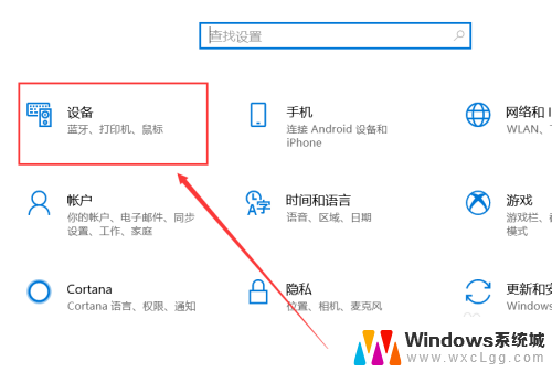 usb 电脑连接电脑 如何在电脑上设置USB连接