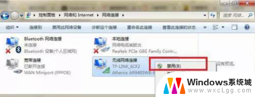 电脑wifi连接,无法上网 电脑WIFI已连接但无法正常上网解决方法