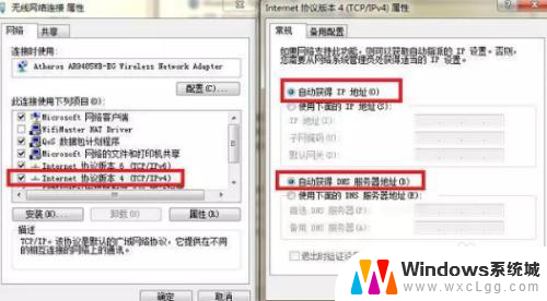 电脑wifi连接,无法上网 电脑WIFI已连接但无法正常上网解决方法