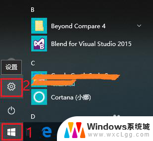 锁屏壁纸怎样设置 win10锁屏壁纸设置教程