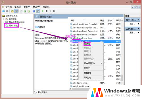 win7打印机共享错误0x000006d9 win7打印机共享出现错误0x000006d9的解决方法