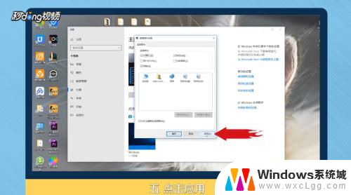 怎么添加此电脑到桌面 Win10如何把此电脑添加到桌面