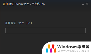 steam启动游戏平台无效 Steam游戏启动失败平台无效解决方法