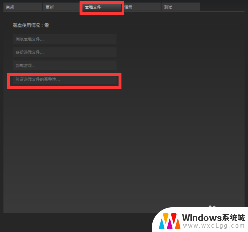 steam启动游戏平台无效 Steam游戏启动失败平台无效解决方法