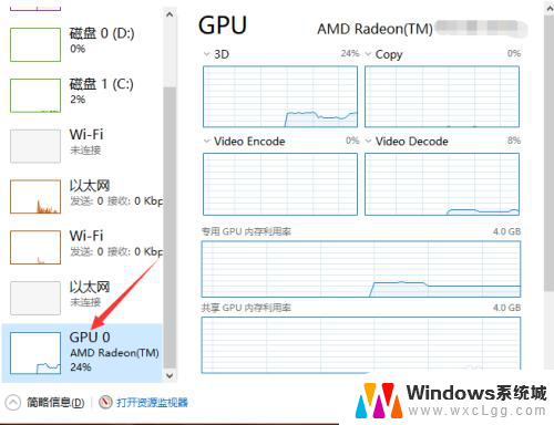 电脑从哪里看显卡 怎么查看自己电脑的显卡型号