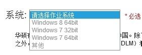 华硕笔记本升级bios教程 如何在华硕笔记本上更新BIOS