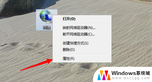 windows7电脑怎么连接网络 win7无法连接网络怎么办