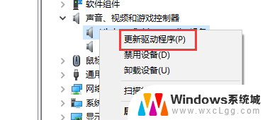 电脑怎样安装声卡驱动程序 win10声卡驱动安装详细步骤教程