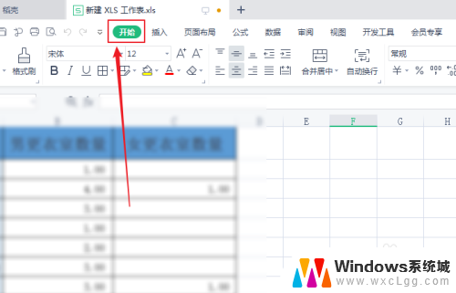 excel表格怎么拆分成两个文件 Excel表格分割成多个文档