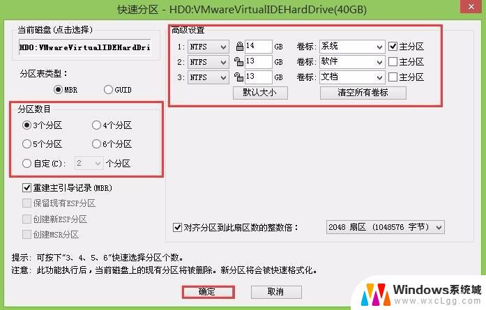 笔记本电脑win10怎么分区合理 Windows10怎么分区硬盘